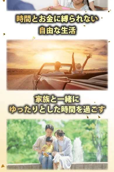 ATOM8は怪しい?伊藤忠の実態と料金・運営会社を調査