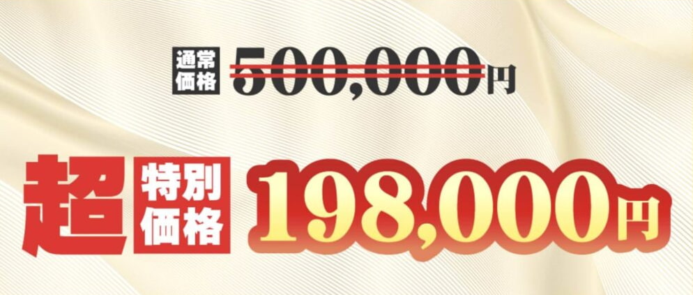 セブンクラブの料金